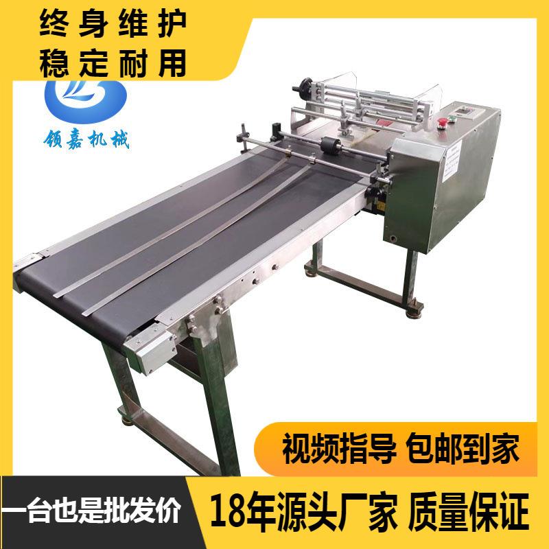 LJMF-400自动分页机多功能高速卡片纸袋包装袋医药盒分页机