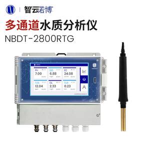 上海诺博壁挂多通道盐度计海水养殖水盐度检测可接6路盐度传感器