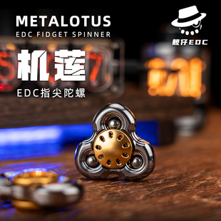 金属解压玩具骡子男生礼物忘记减压神器 指尖陀螺 靓仔EDC 机莲