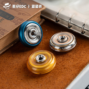 靓仔EDC团团转复合型EDC解压玩具指尖陀螺刀坠甜甜圈金属解压神器
