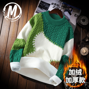 毛线衣青少年针织打底衫 加绒加厚新款 男装 学生毛衫 撞色毛衣男冬季