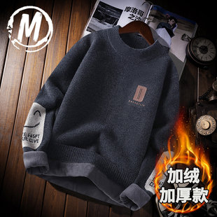 学生毛线衣服保暖加厚青少年打底针织衫 圆领印花加绒毛衣男士 冬季