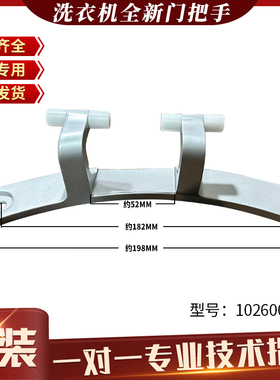 EWW14102JB适用吉德滚筒洗衣机门铰链门轴门合页配件JW80-34TUQB