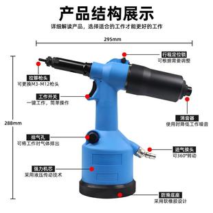 台湾致力威气动铆螺母枪全自动液压拉铆钉枪拉帽枪拉母枪电动拉铆