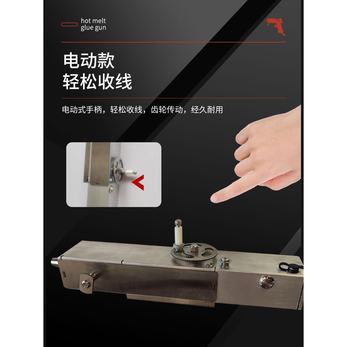 自动喷墨器不锈钢喷墨器电动喷墨器画墨弹性线工具