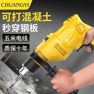 冲击钻多功能手电钻家用小型手枪钻螺丝刀220v大功率打混凝钻墙孔