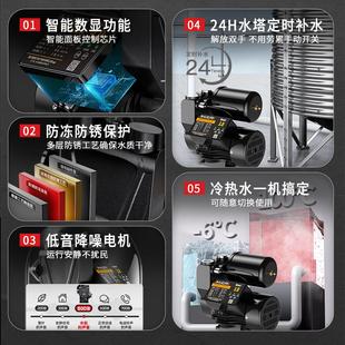 增压泵家用全自动自吸泵自来水管道加压泵抽水泵水井增压220V水泵
