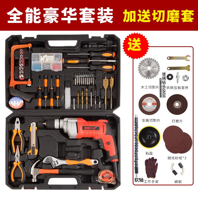 家用手电钻220v有线插电手枪钻多功能电转套装小型电钻正反调速