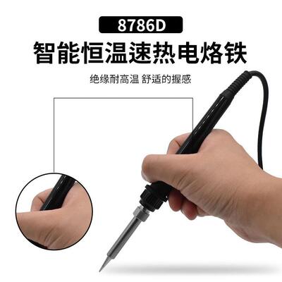 8786D焊台电烙铁 多用途风枪烙铁同用 高效发热寿命长