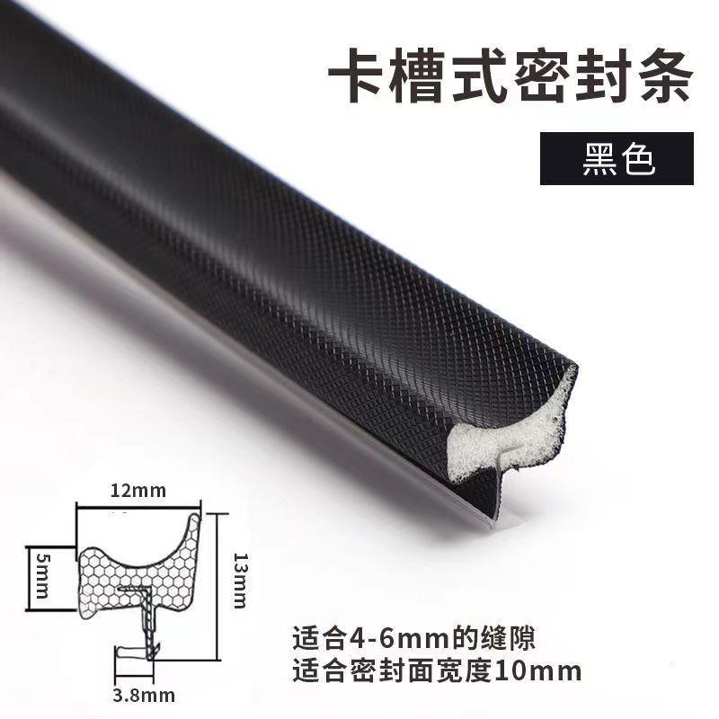 木门密封条房间门缝隙填补胶条木门卡槽防撞胶条门框隔音条挡风条