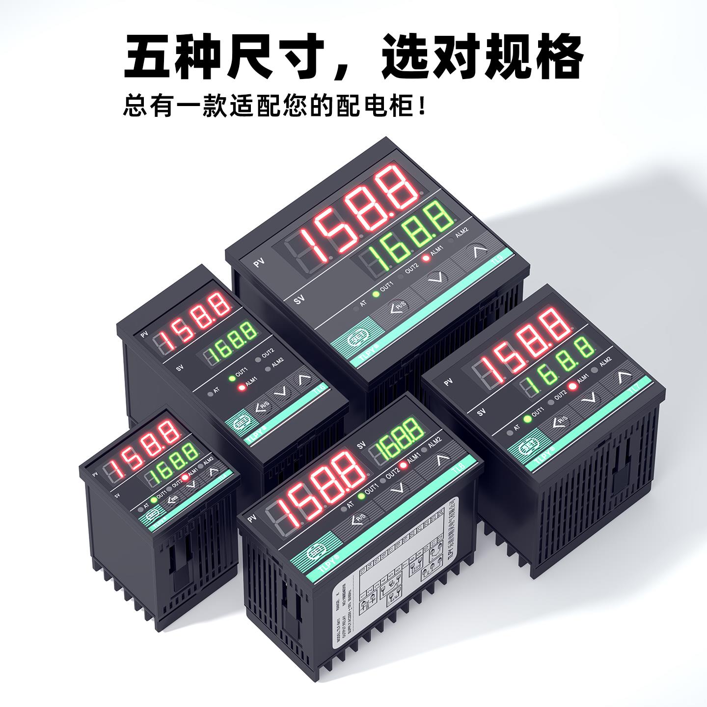 tlpy智能温控器数显表220v全自动温度控制仪开关可调数字控温工业