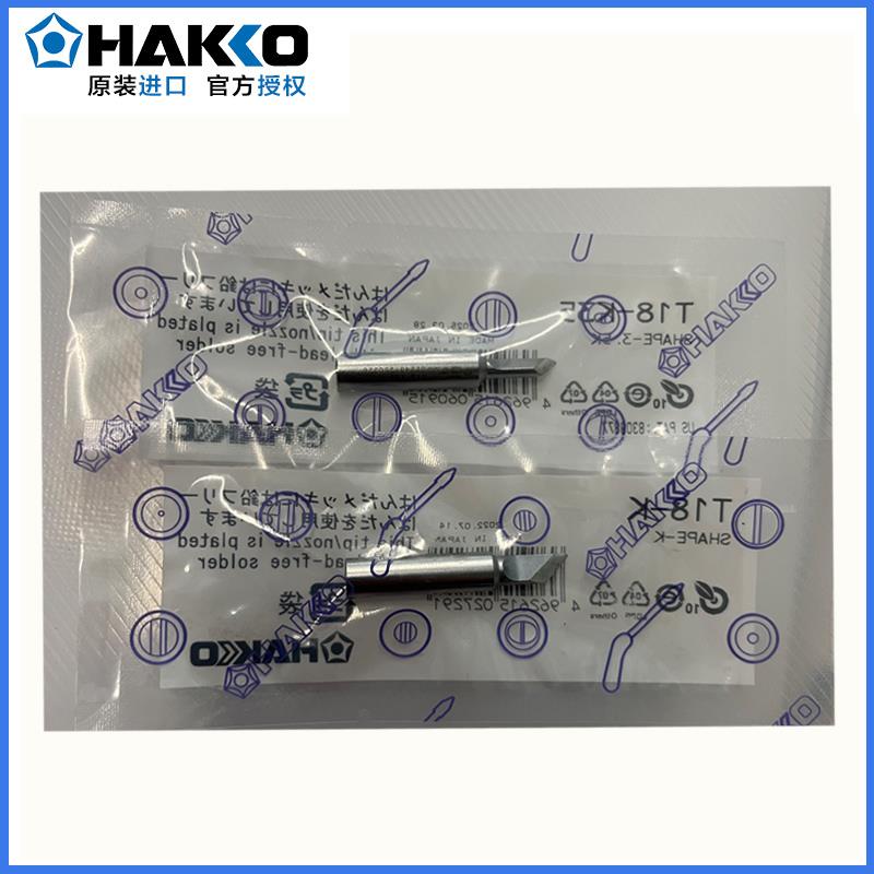 日本白光烙铁头HAKKO进口T18-CF3马蹄焊嘴正品FX888D原装刀头焊咀