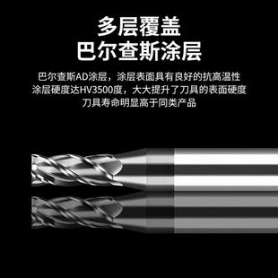 70度钨钢高硬4刃小数点铣刀进口涂层1.05 15不锈钢钛合金高硬专用