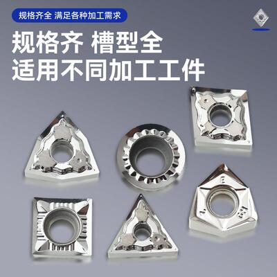 APKT1604 1135 1003高光铝用数控铣刀片RPGT MPHT SEHT1204 SEGT