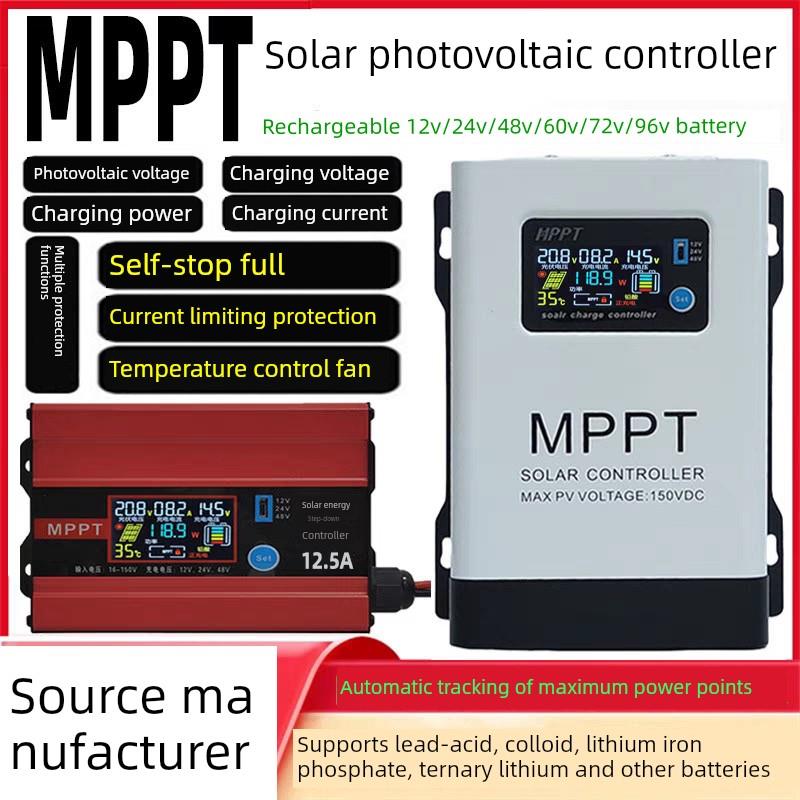 Mppt太阳能控制器12V24V48V60V72V96V铅锂电池通用230V光伏充电器