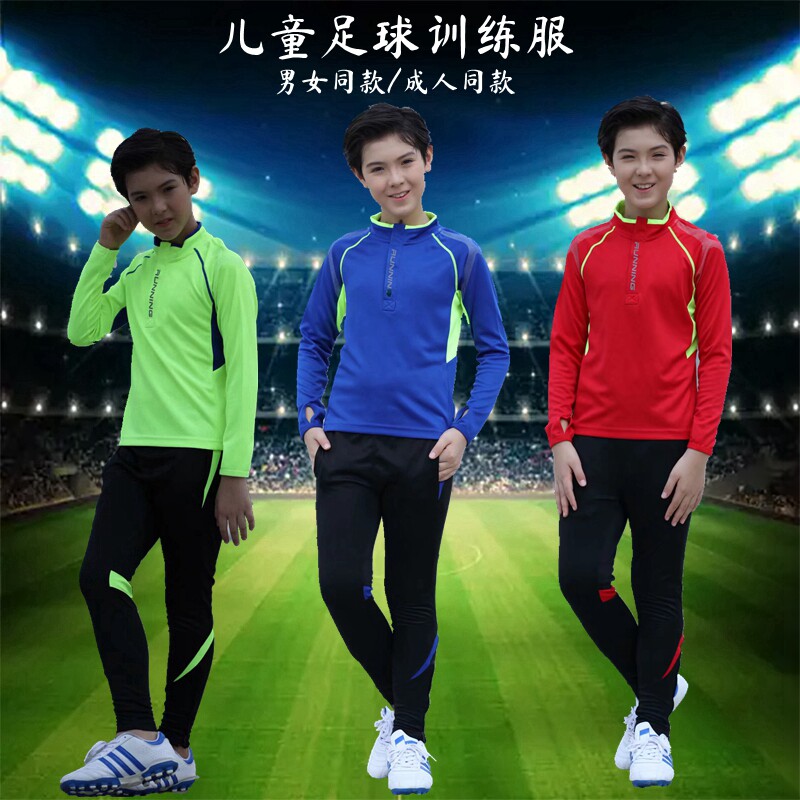 儿童足球训练服套装秋冬款长袖球衣学生男女童足球服比赛球服定制