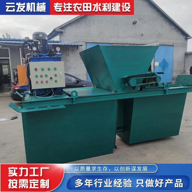梯形混凝土水渠现浇滑模机水泥渠道一次性成型机水渠沟渠衬砌机