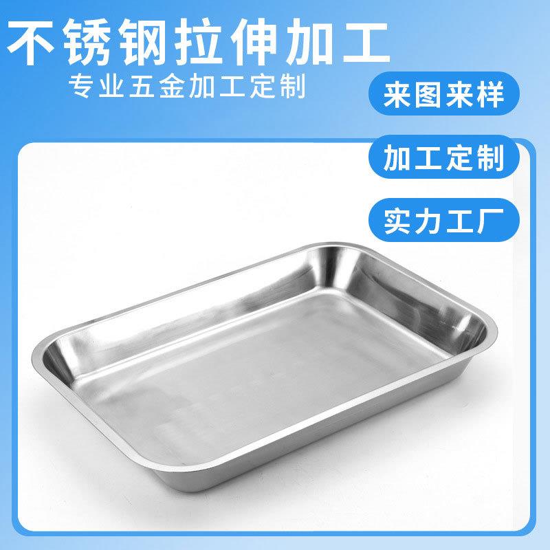 不锈钢拉伸方形五金外壳金属冲压模具大型拉伸产品