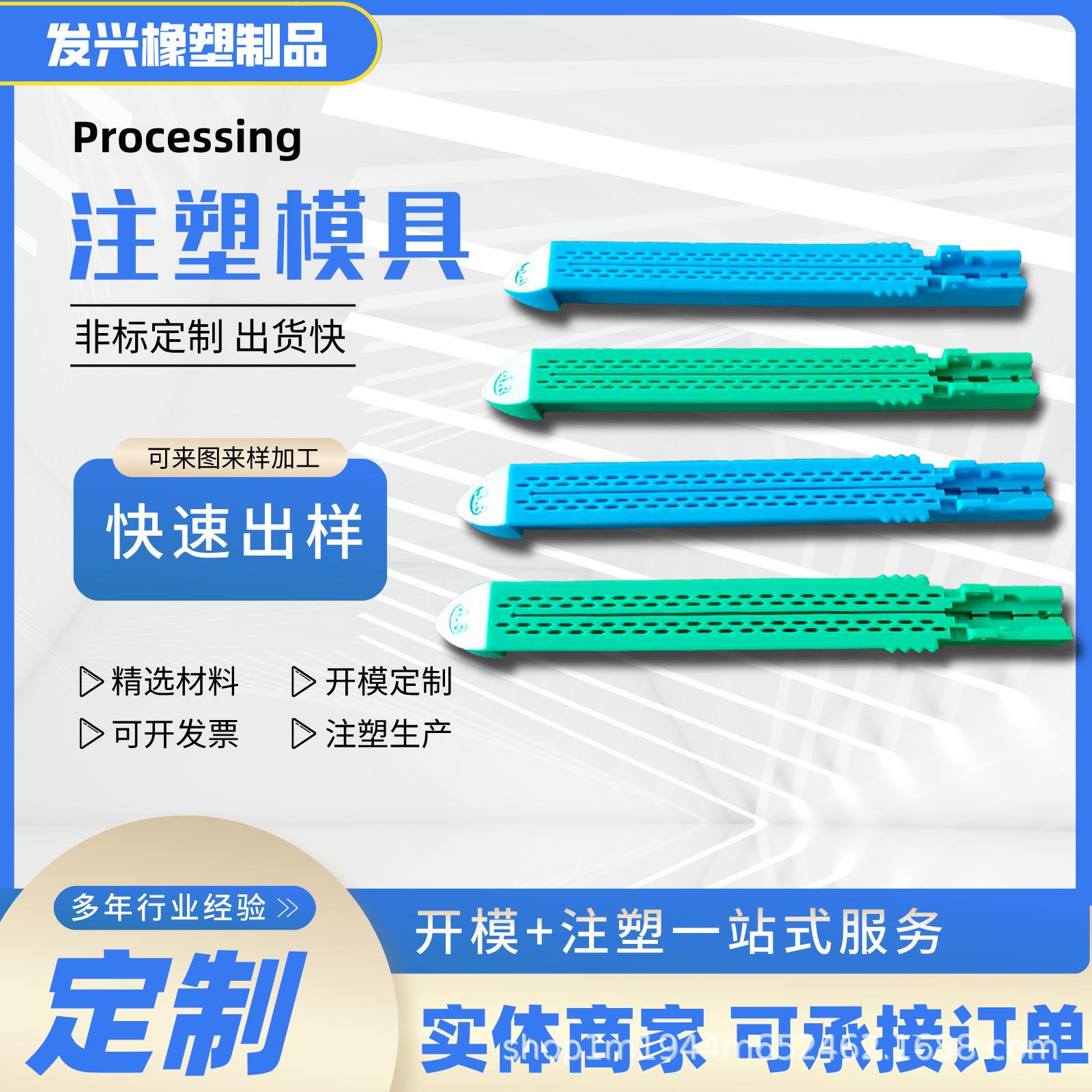 注塑模具加工塑料模具风扇外壳加工外壳外壳塑胶模注塑模具