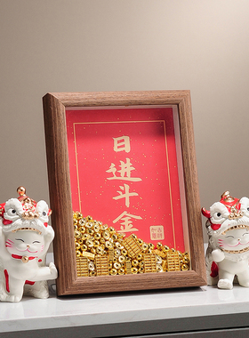 招财进宝前台玄关电视柜乔迁开业