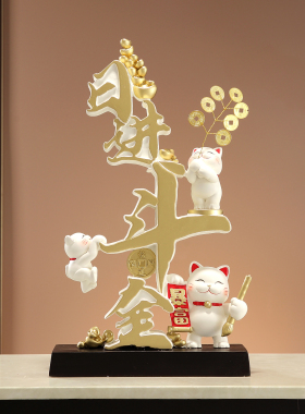 八方来财日进斗金招财猫摆件办公室前台玄关客厅聚财开业乔迁礼品