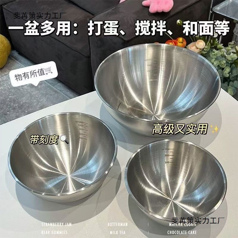 不锈钢料理盆碗打蛋沙拉凉拌水果泡面煮面和面盆家用手绘纯色