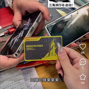 三角洲行动启动卡暗区突围蓝卡红卡黄卡三角洲行动周边房卡钥匙卡