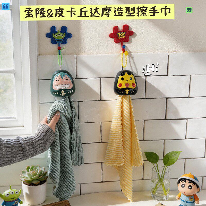 卡通皮卡丘吸水擦手巾小毛巾挂式可爱家用厨房浴室毛巾清洁抹布