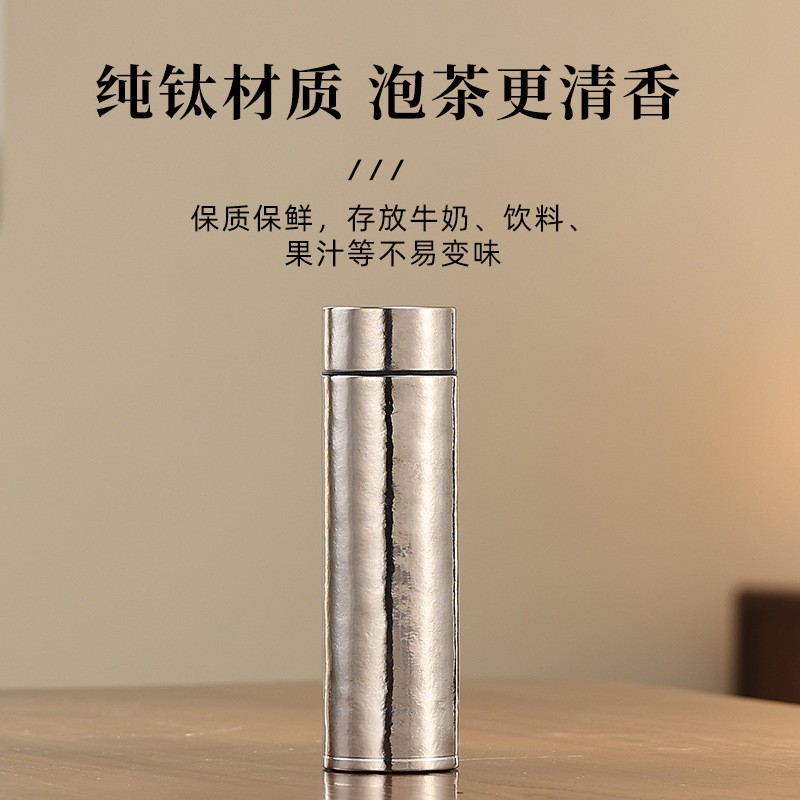 纯钛保温杯高档钛杯高颜值焖茶杯杯子新款便携礼品杯钛保温水杯