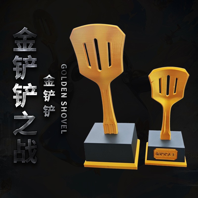 金铲铲之战英雄联盟LOL3D打印摆件实物模型生日礼物IP周边奖杯