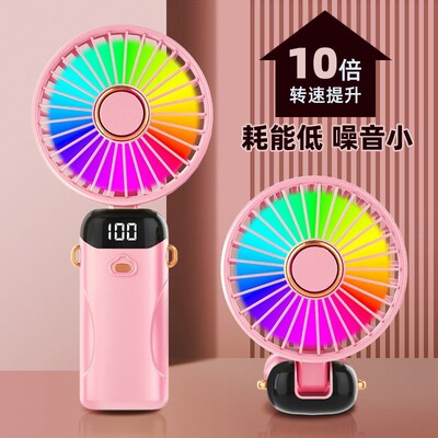 手持小风扇便捷式静音可折叠USB充电电风扇迷你挂脖