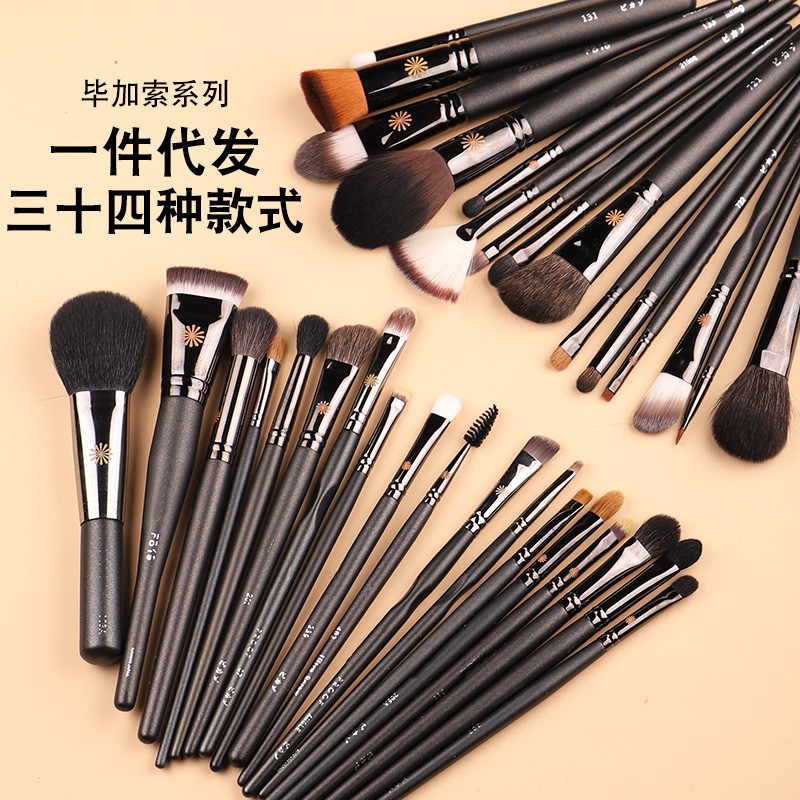 专业化妆刷套装支套刷师化粉底刷眼影刷沧州刷套装粉底刷化妆刷