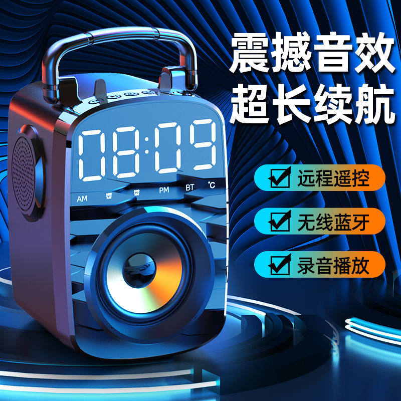 2026年新款蓝牙音响户外高音质大音量一体收音机音箱低音炮带
