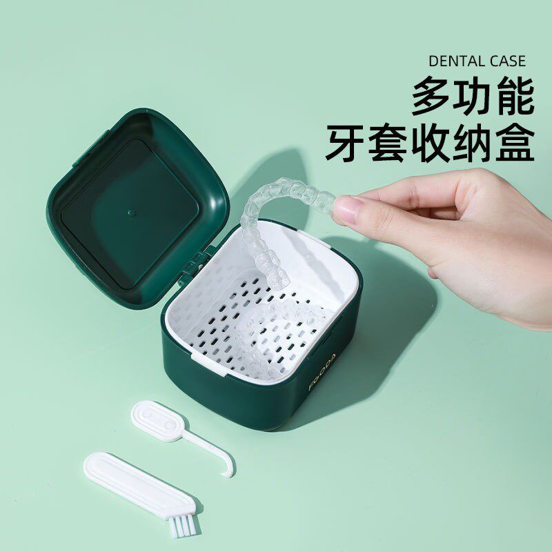 新款牙套盒隐形矫正器正畸保持器收纳盒沥水分层便携式假牙盒