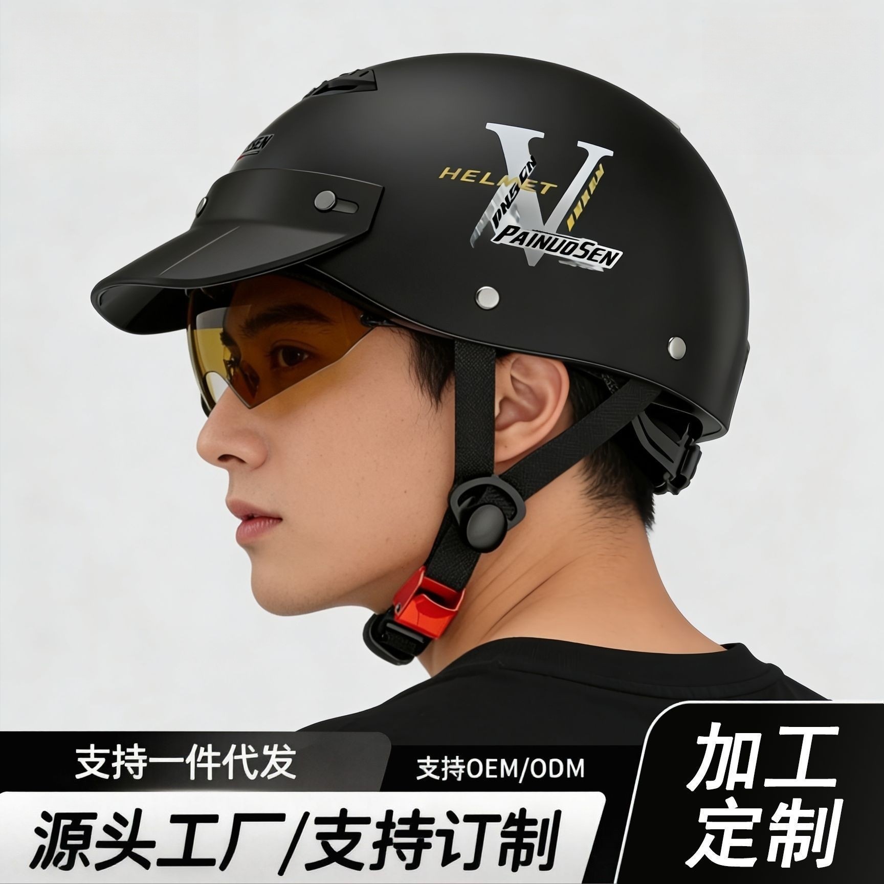 外贸出口电动车头盔男女四季通用电瓶摩托车夏季防晒棒球帽半盔
