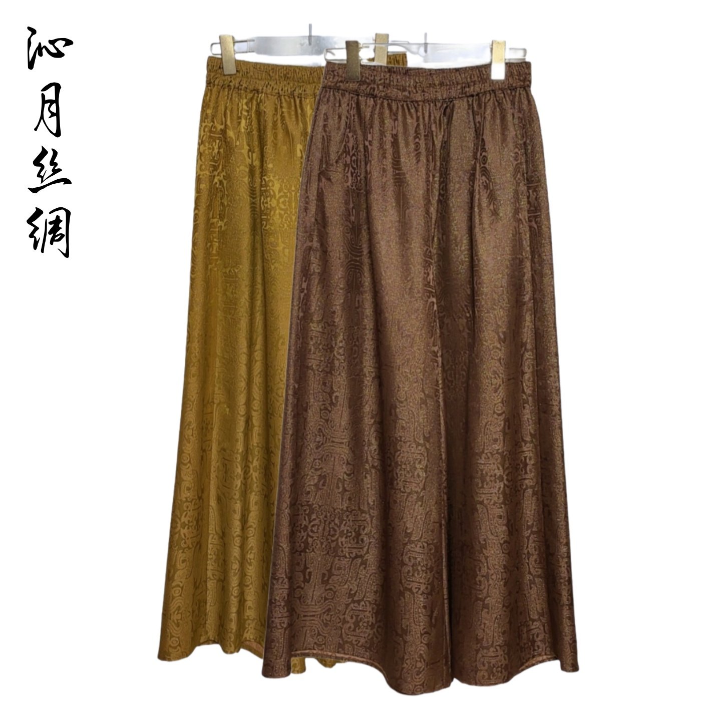 新中式真丝长裤桑蚕丝羊毛阔腿裤