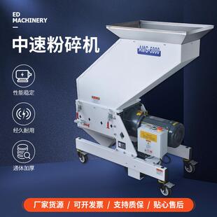 中速粉碎机全自动边角料机边塑料破碎机中速粉碎机现货