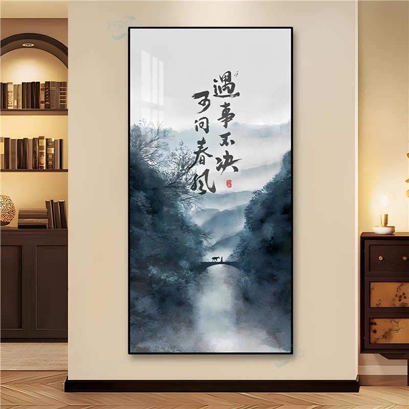 遇事不决可问春风剑来陈平安装饰画电竞房氛围江湖动漫横版挂画图片