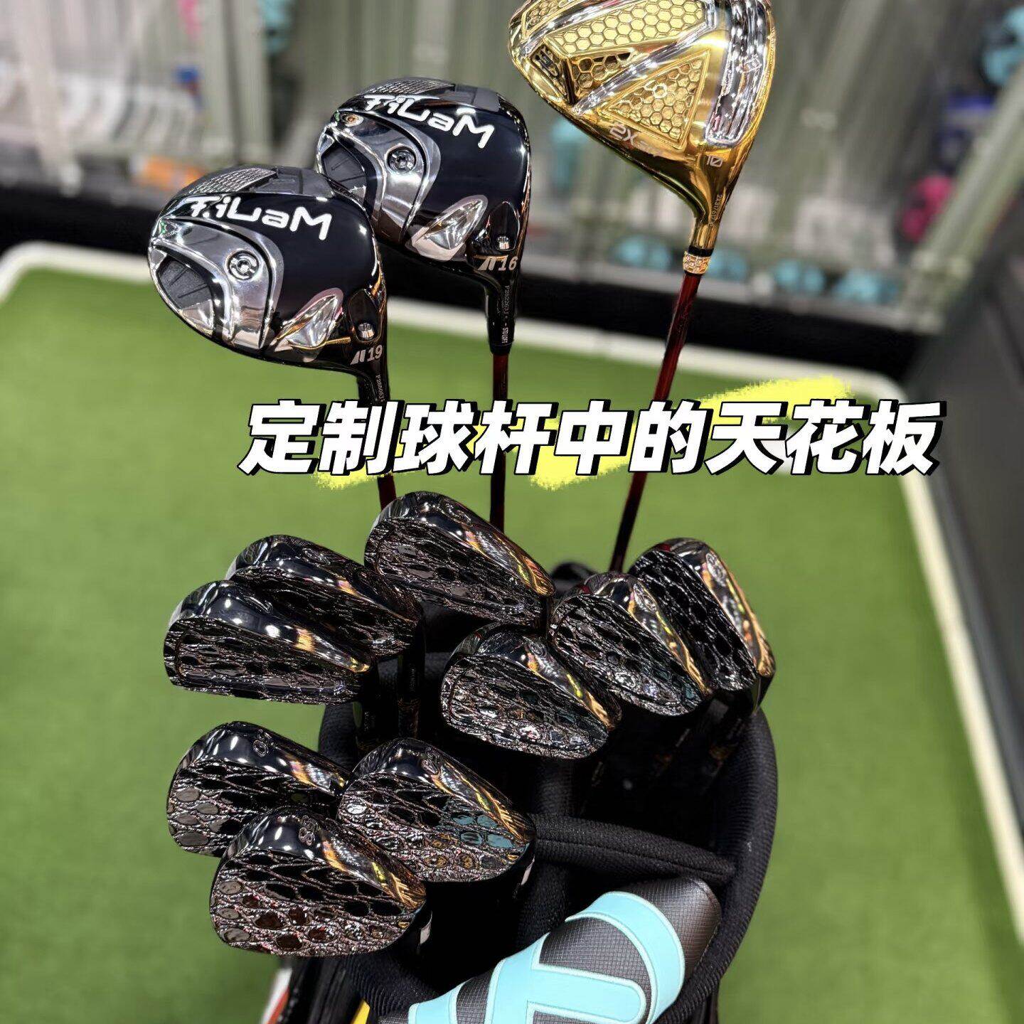 ZODIA凯门鳄CB铁杆组全鳄鱼皮革纹路高尔夫球杆软铁锻造黑色证书