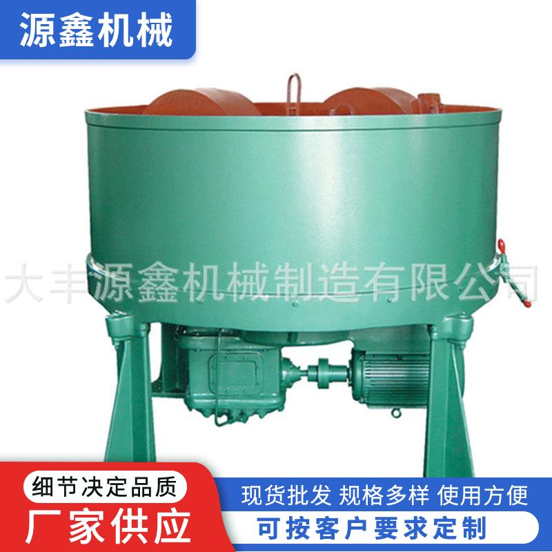 厂家供应混砂机s11系列碾轮式混砂机 s112高效轮式小型混砂机