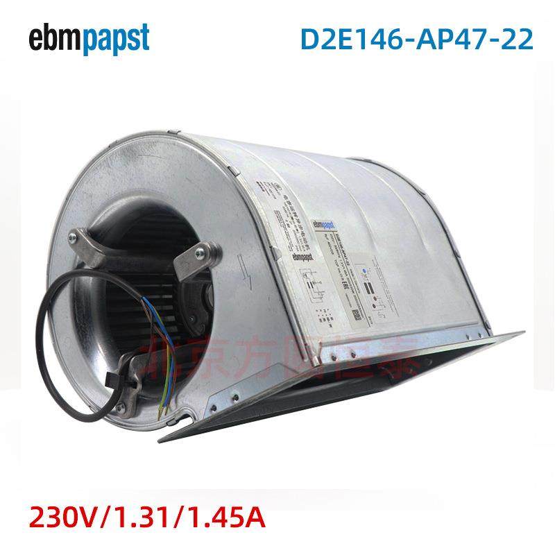 D2E146-AP47-22 EBMPASPT 离心风扇 D2E146-AA03-43 230V 带法兰