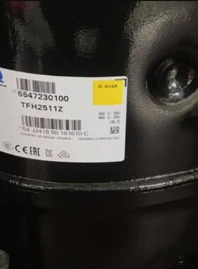 TFH2511Z FH2480Z TAH2480J FH2511Z 泰康低温空调制冷压缩机
