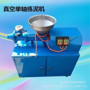 真空练泥机 陶艺练泥机 挤泥机 电窑 拉坯机泥板机 厂家直销定做