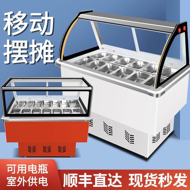 水果捞展示柜冰粥机冰粉冷藏柜清补凉保鲜柜四果汤冰柜商用摆摊车,商业/办公家具,冷藏展示柜,淘宝优惠券,粉丝福利购,淘宝优惠卷
