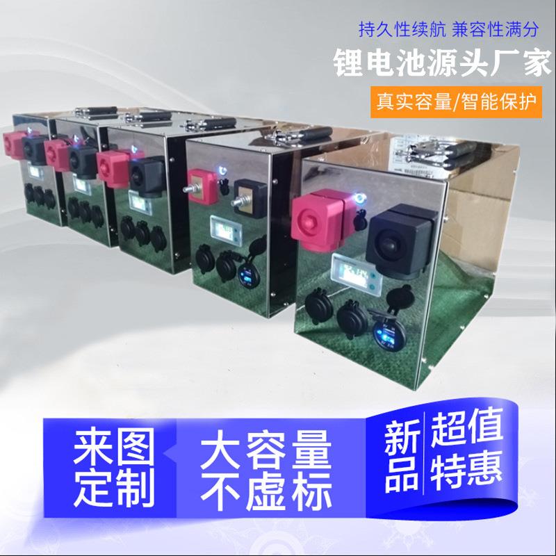 锂电池厂家 采棉机采茶机电动喷雾器蓄电池12V40AH 18650锂电池组