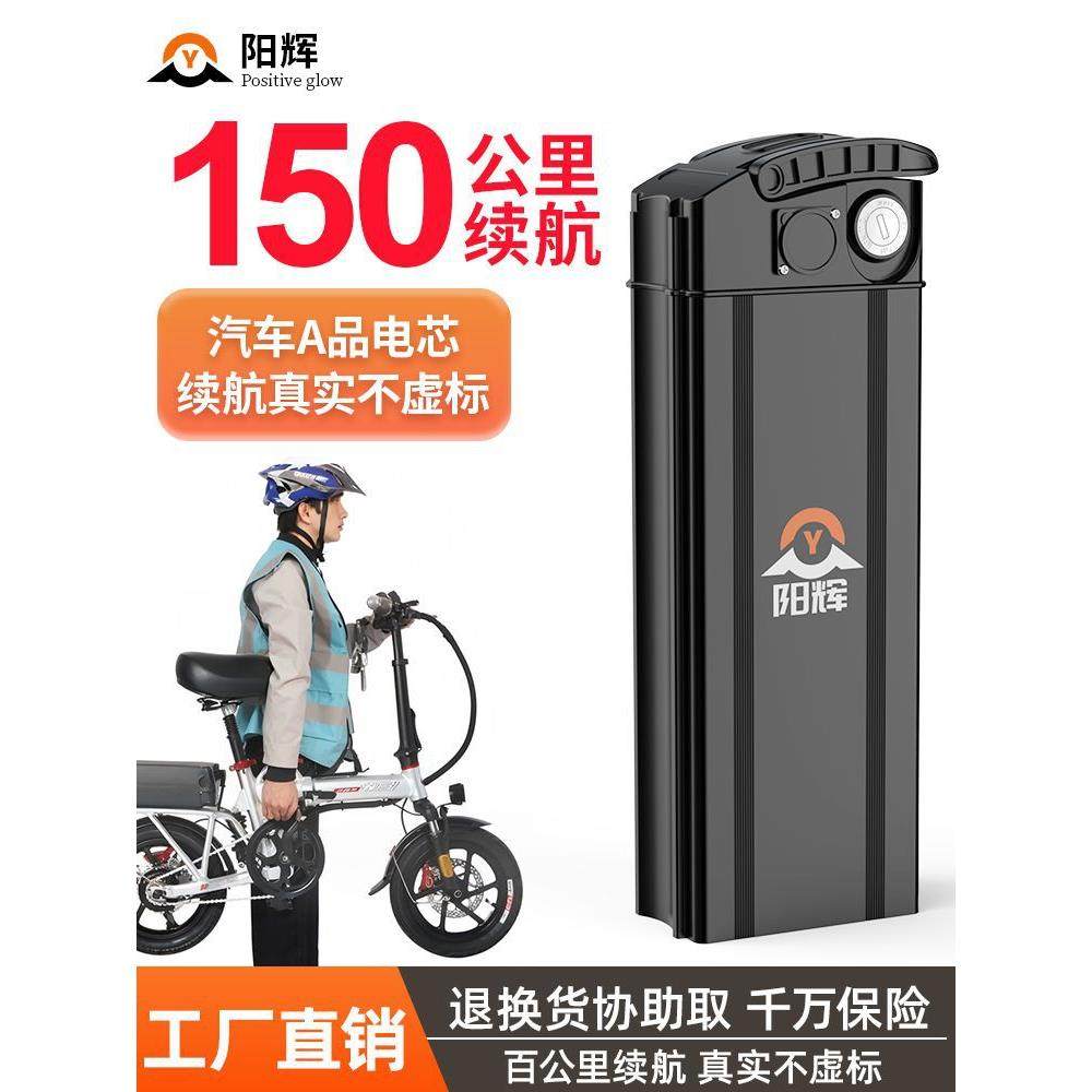 代驾折叠电动车锂电池48v新日自行车通用电瓶大容量长续航直销,3C数码配件,智能门锁充电电池,淘宝优惠券,粉丝福利购,淘宝优惠卷