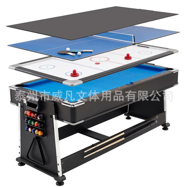 威凡工厂成人娱乐娱乐室内四合一翻转台球桌冰球乒乓球台面餐桌面