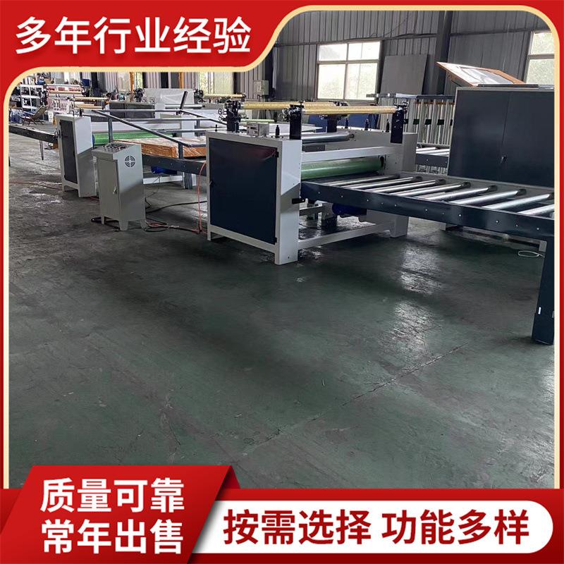 多功能木工机械贴面机 铝蜂窝板铝单板实木颗粒板平贴机