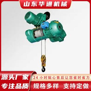 电葫芦起重机械配件防爆电动葫芦现货 钢丝绳电动葫芦固定运行式