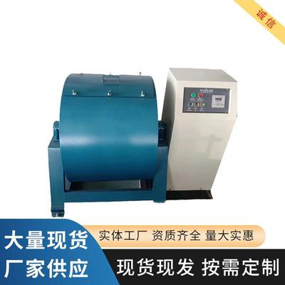 洛杉矶磨耗试验机MH-II型MH-2型洛杉矶磨耗试验仪厂家供应